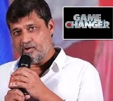 Game Changer Movie Failure Producer Shirish Emotional Comments