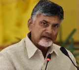 Chandrababu Naidu Tour Disrupted by Weather Changes