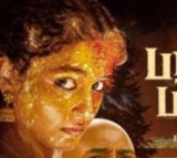 Paramashivan Fathima Movie Update