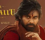 Pawan Kalyan Hari Hara Veera Mallu Trailer Released