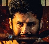 Thammudu Movie Review