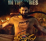 Nithins Thammudu Released Today Manchu Vishnu Wishes Him
