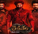 జులై 18న తెలుగు, హిందీ భాషల్లో ZEE5లోకి రాబోతోన్న బ్లాక్ బస్టర్ హిట్ చిత్రం ‘భైరవం’