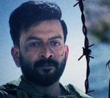 Sarzameen Movie Update