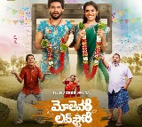 ‘మోతెవరి లవ్ స్టోరీ’ టైటిల్ చాలా కొత్తగా ఉంది.. ఈ సిరీస్ పెద్ద విజయాన్ని సాధించాలి.. ఆనంద్ దేవరకొండ