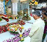 Chandrababu Naidu Visits Sathya Sai Maha Samadhi