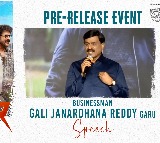 Gali Janardhan Reddy on Kiriti Reddys Passionate Entry into Cinema