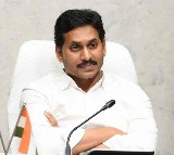 Jagan’s Quash Petition Hearing in Singaiah case Postponed by Two Weeks