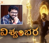 Vishwambhara Storyline Revealed by Director Vasishta