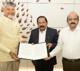 CM Chandrababu Releases Green Hydrogen Valley Amaravati Declaration