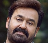 Mohanlal Movie Update