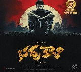 Vijay Antony on Political Entry and Bhadrakali Movie