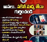 Telangana Police Warns Against Deepfake Videos