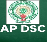 AP DSC 2025 Results Expected by 15th of This Month