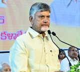 Chandrababu Naidu on P4 Program for Poverty Eradication