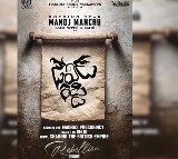 Manchu Manoj as David Reddy Movie Poster Released