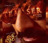 Ravi Teja Mass Jathara Teaser Date Fixed Rakhi Gift for Fans