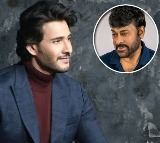You are the pride of Telugu cinema says Chiranjeevi to Mahesh Babu in birthday y greeting