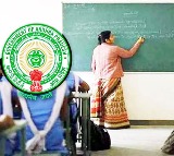AP DSC Results Released Mega DSC Results Announced