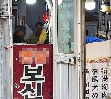 70 pc of dog farms in S. Korea closed business after dog meat ban: Ministry