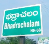 Bhadrachalam Godavari Water Level Rises to 296 Feet