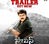 Chiranjeevi Stalin Re Release Trailer Released
