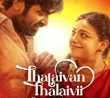 Vijay Sethupathi, Nithya Menen-starrer ‘Thalaivan Thalaivii’ to stream from August 22