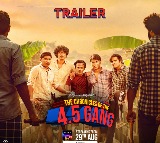 ఇంట్రెస్టింగ్‌గా సోనీ లివ్‌ ఒరిజినల్  ‘ఫోర్ అండ్ హాఫ్ గ్యాంగ్’ ట్రైలర్.. ఆగస్టు 29న స్ట్రీమింగ్
