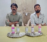 Rajesh Kumar Vanastalipuram Sub Registrar Caught in Bribe Case