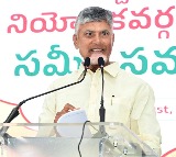 Chandrababu Naidu Announces 1 Crore Insurance for Sanitation Workers