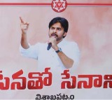 Pawan Kalyans Meeting with Janasena Party Workers in Visakhapatnam