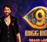 Bigg Boss Telugu 9 Launch Date Announced