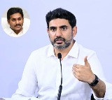 Nara Lokesh Slams Jagan Reddy Over YSRCPs Amaravati Fake Propaganda