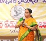 పీవీఆర్ స్కూల్ శతాబ్ది వేడుకలు.. హైదరాబాద్‌లో ఘనంగా సన్నాహక సమావేశం
