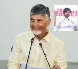 Chandrababu Naidu Visionary Leader Says Pawan Kalyan