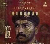 Actor Kalaiyarasan plays Murugan in Athiyan Athirai's 'Thandakaaranyam'