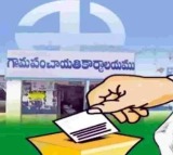 AP Local Body Elections Scheduled for January Preparations Underway