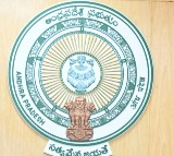 Chandrababu Naidu Oversees Committees for Amaravati Quantum Valley Development