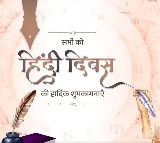 Growing respect for Hindi across world is matter of pride, says PM Modi
