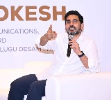 Nara Lokesh Announces Mega DSC 2025 Final List