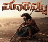 Madhav Bhupathi Raju Mass Entry with Maremma Glimpse