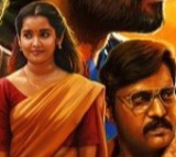 Indra Tamil Movie Update