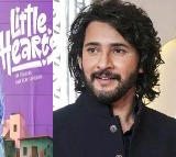Mahesh Babu Special Surprise to Little Hearts Team