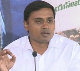 Mithun Reddy Custody Petition Filed by SIT in Liquor Case