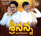 Ponguleti Srinivas Reddy Biopic Titled Srinanna Andarivadu