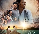 Steaming hot trailer of Dhanush's 'Idli Kadai' promises emotionally satisfying treat!