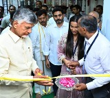 Chandrababu Inaugurates Integrated Command Control Center at Tirumala