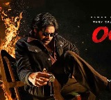 Pawan Kalyans OG Mania Theater Celebrations Tollywood Stars Praise