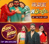 జీ తెలుగు దసరా సంబరాలు: కుటుంబానికి దసరా వేడుక, సింగిల్స్‌కి సినిమా సందడి!