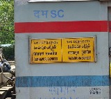 Falaknuma Express Checked After Terrorist Threat in Secunderabad